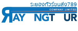 RAYONG TOUR Logo